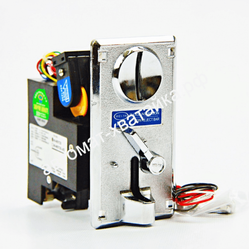 Жетоноприемник