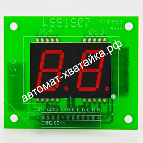 ИНДИКАТОР ФИРМЫ UMAR