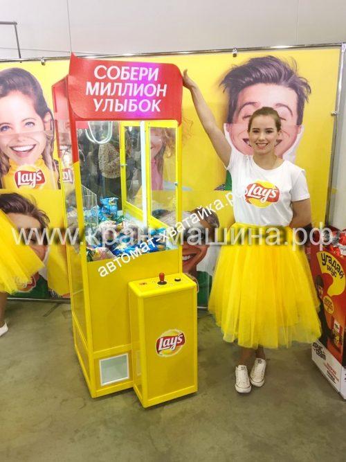 79 Аренда автомата с игрушками