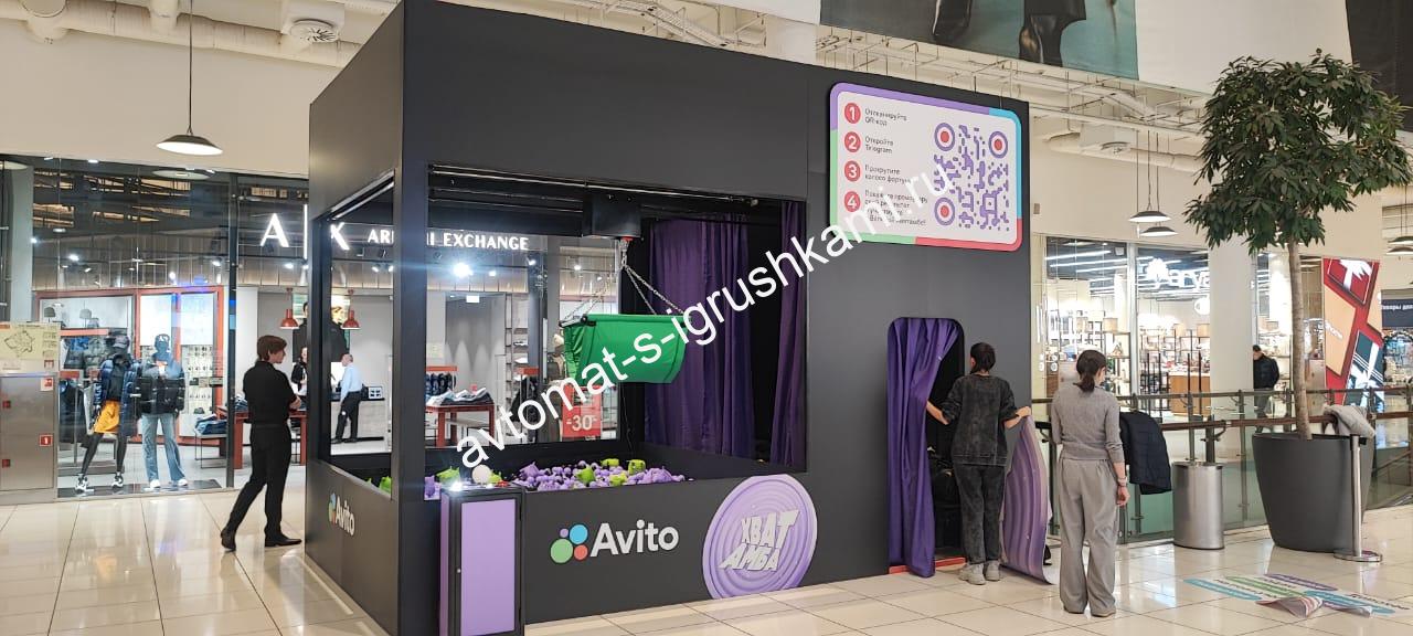 АТТРАКЦИОН МЕГА - КРАН С РЕБЕНКОМ (3х3х3м)