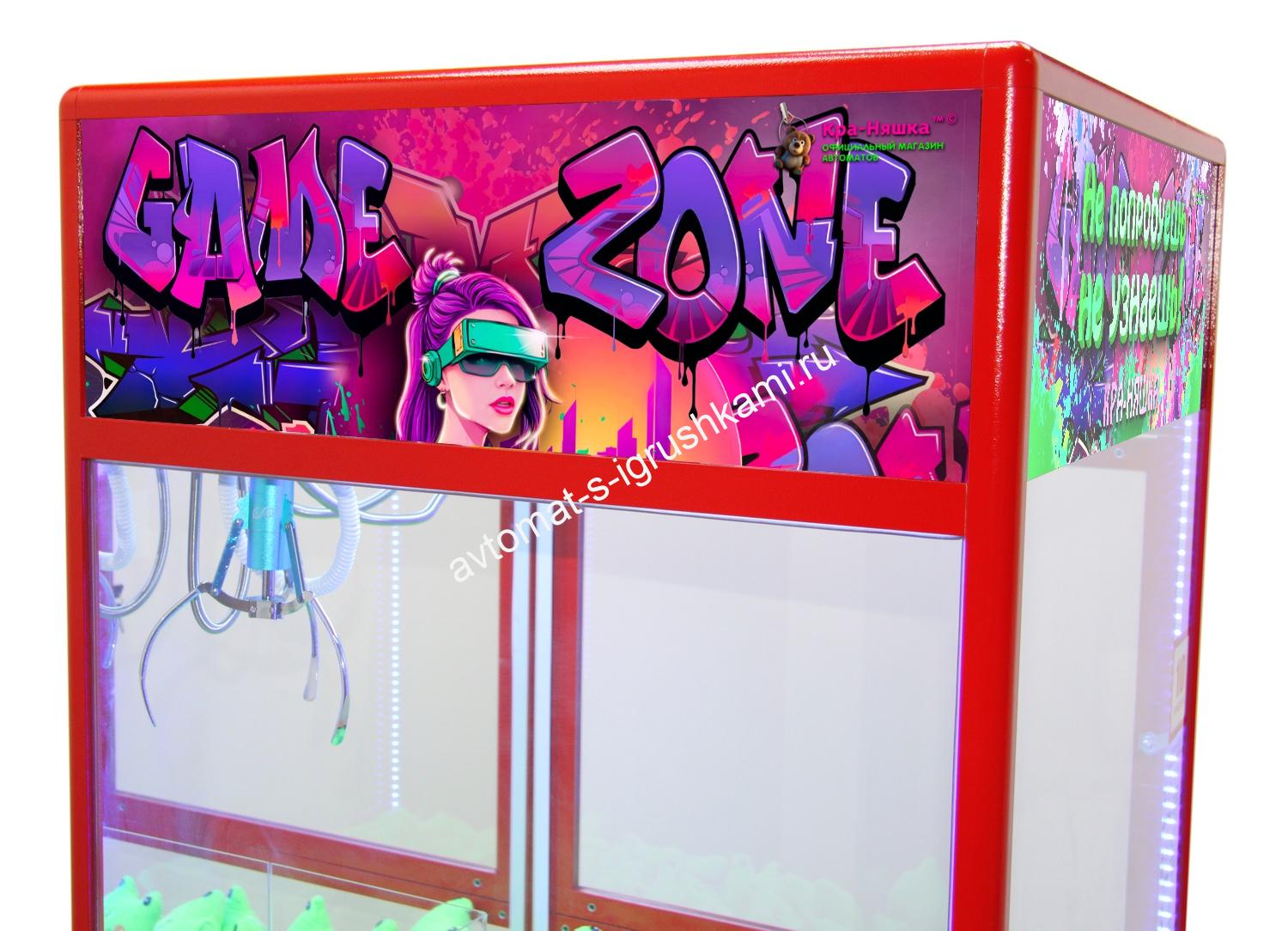 Автомат Кра-Няшка красный Модный-3