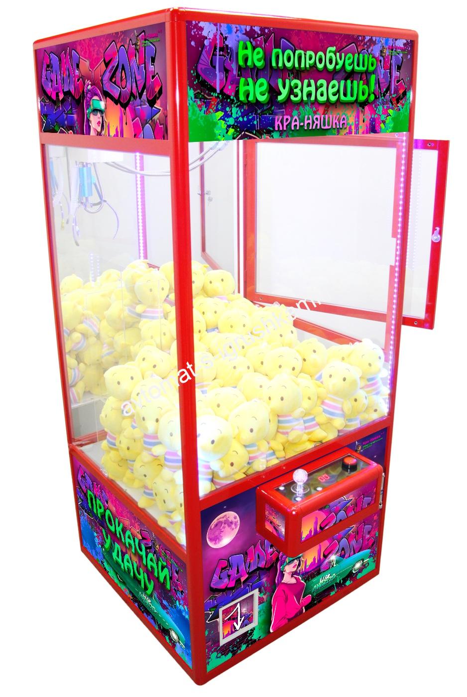 Автомат Кра-Няшка красный Модный-3 Хватайка