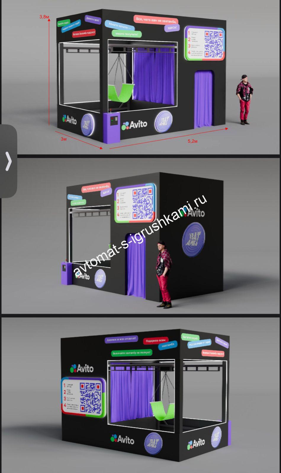 АТТРАКЦИОН МЕГА - КРАН С РЕБЕНКОМ (3х3х3м)