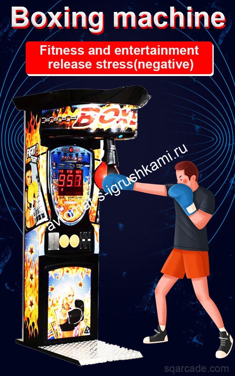 СИЛОМЕР БОКСЕР (ГРУША)