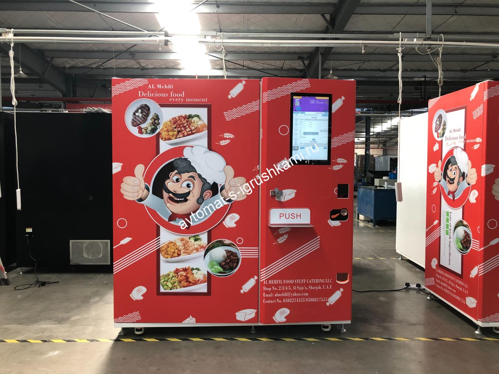 Вендинговый автомат для подогреваемой еды