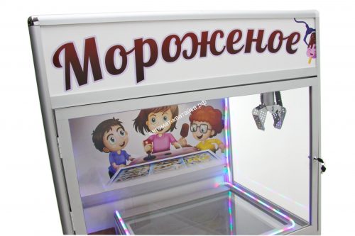 АВТОМАТ ДЛЯ ПРОДАЖИ МОРОЖЕНОГО-3 — изображение 8