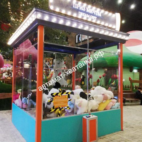 Гигантская Кран-машина с игрушками Кра-Няшка