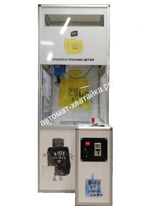 Шанель Аренда автомата с игрушками