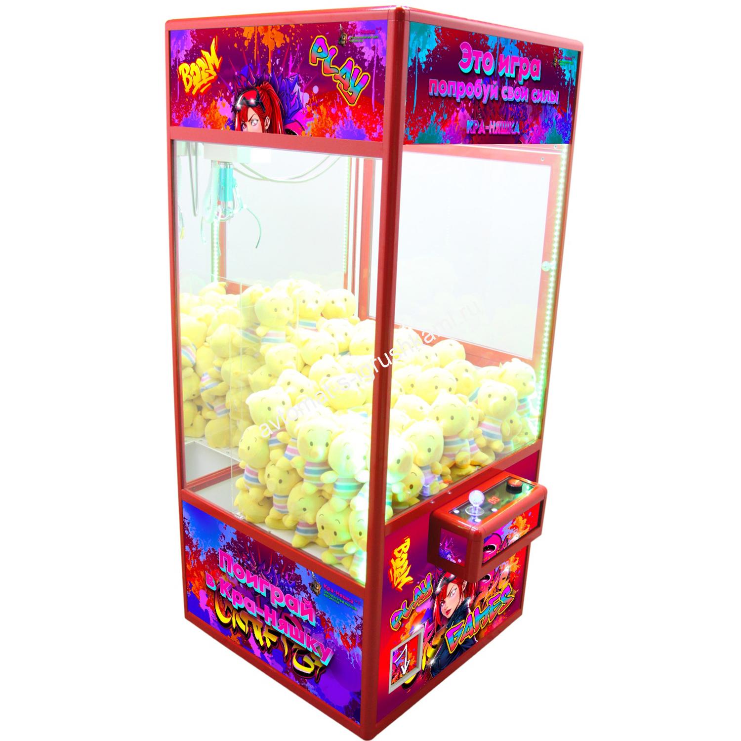 Автомат Кра-Няшка красный Модный-2 Хватайка