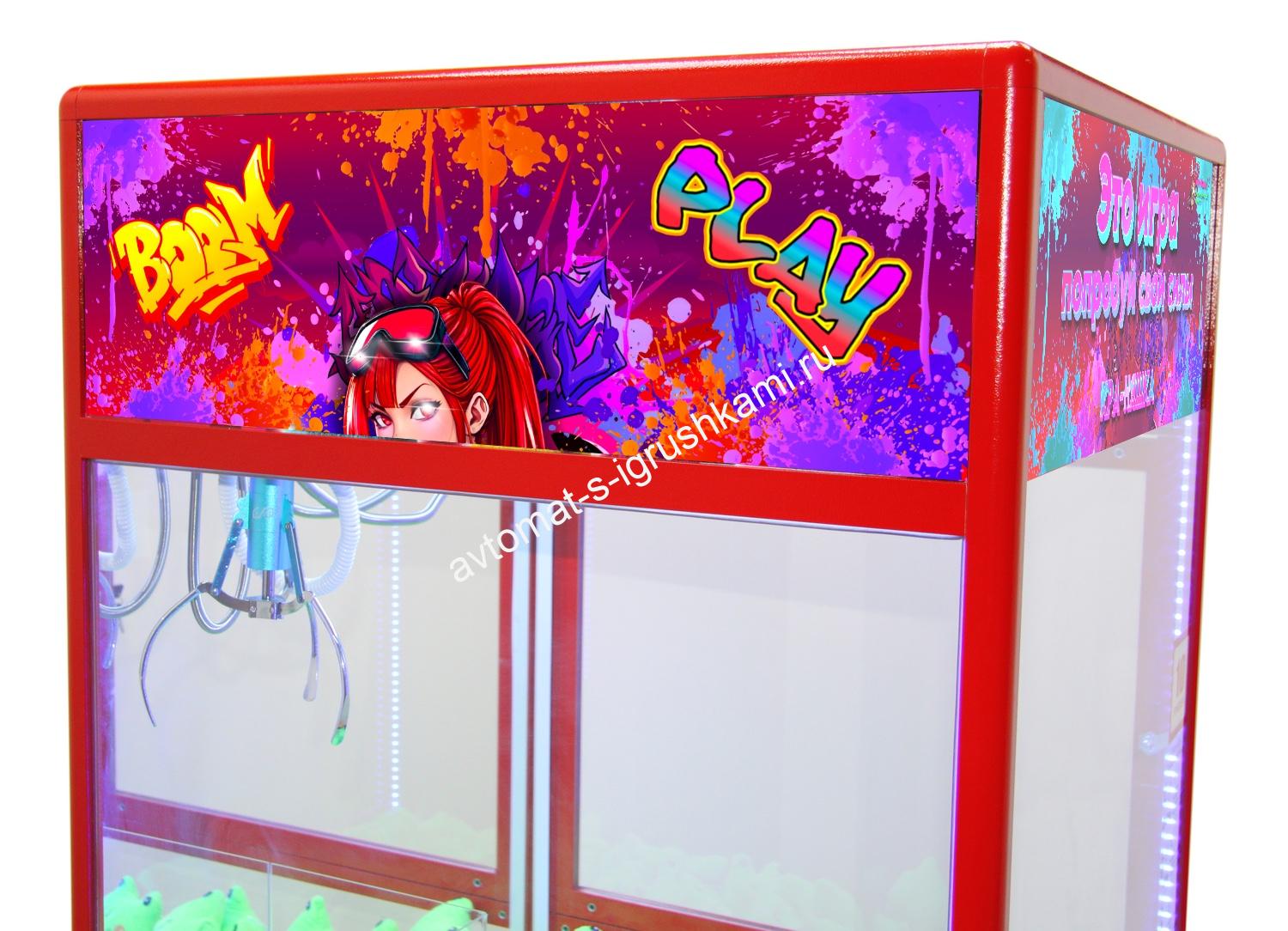 Автомат Кра-Няшка красный Модный-2