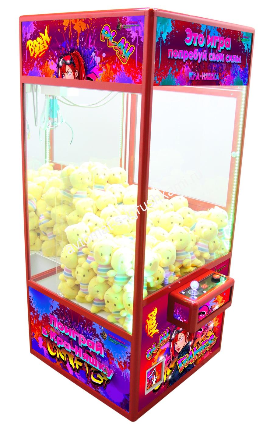 Автомат Кра-Няшка красный Модный-2 Хватайка