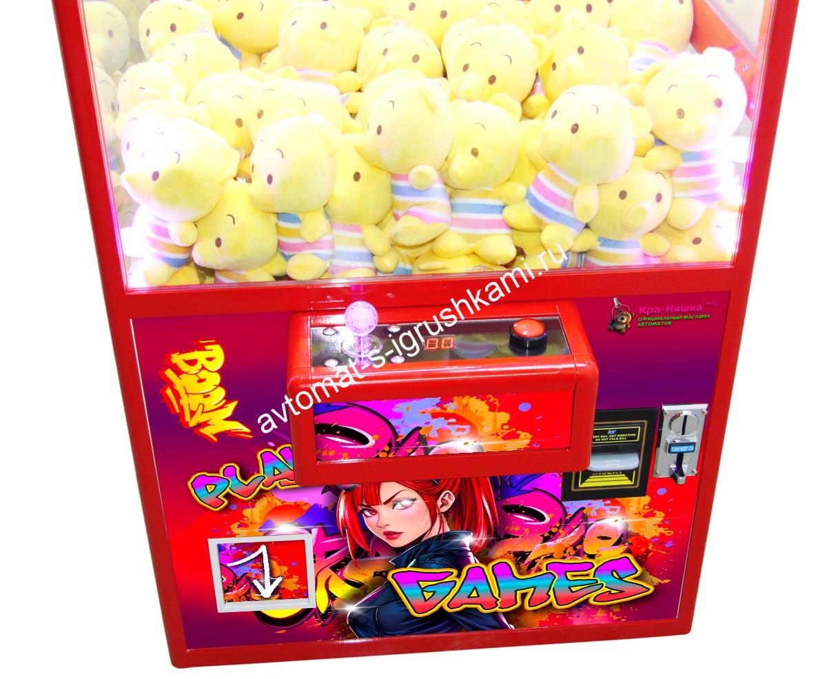 Автомат Кра-Няшка красный Модный-2