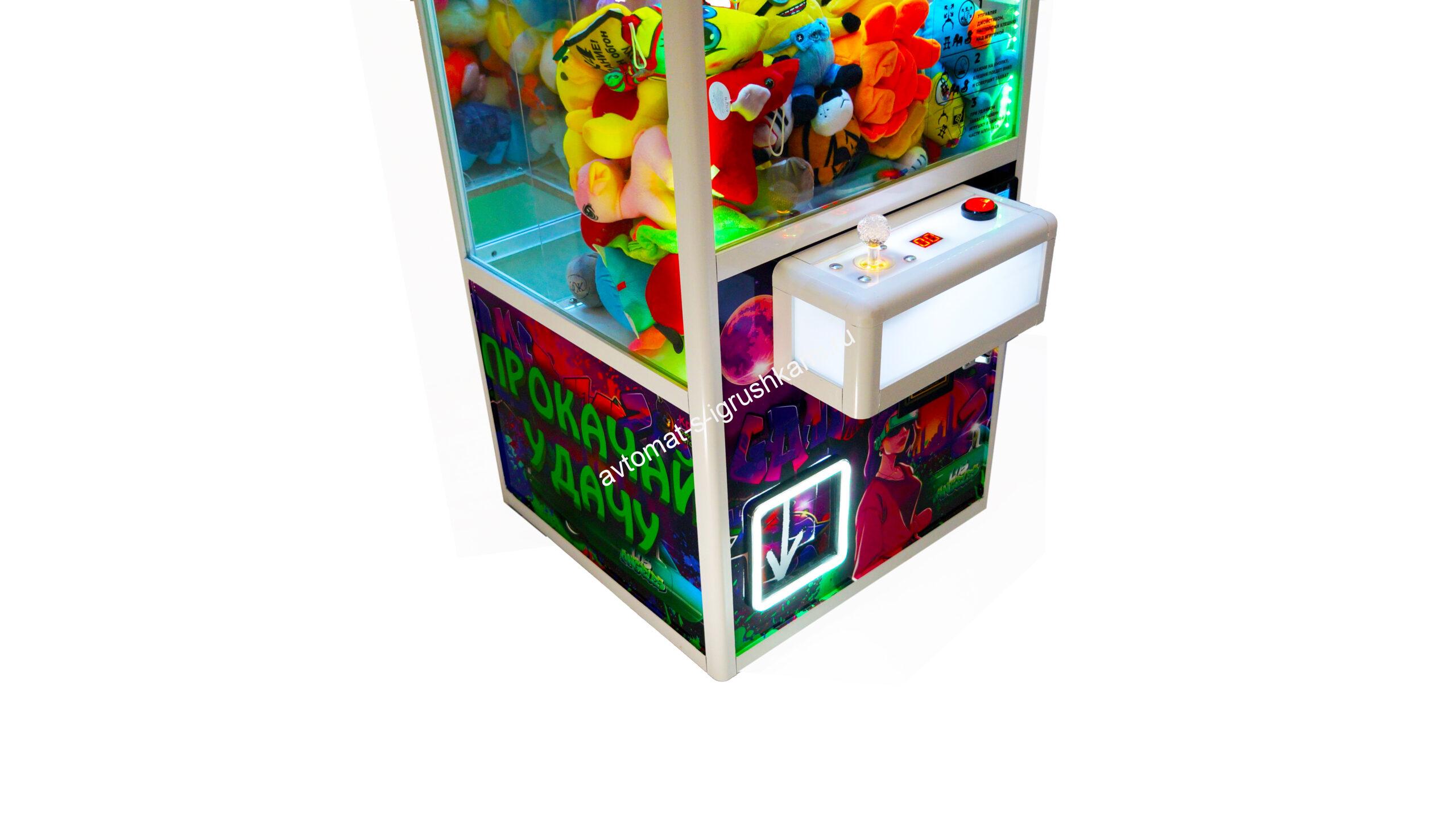Автомат с игрушками Маленький Кра-Няшка
