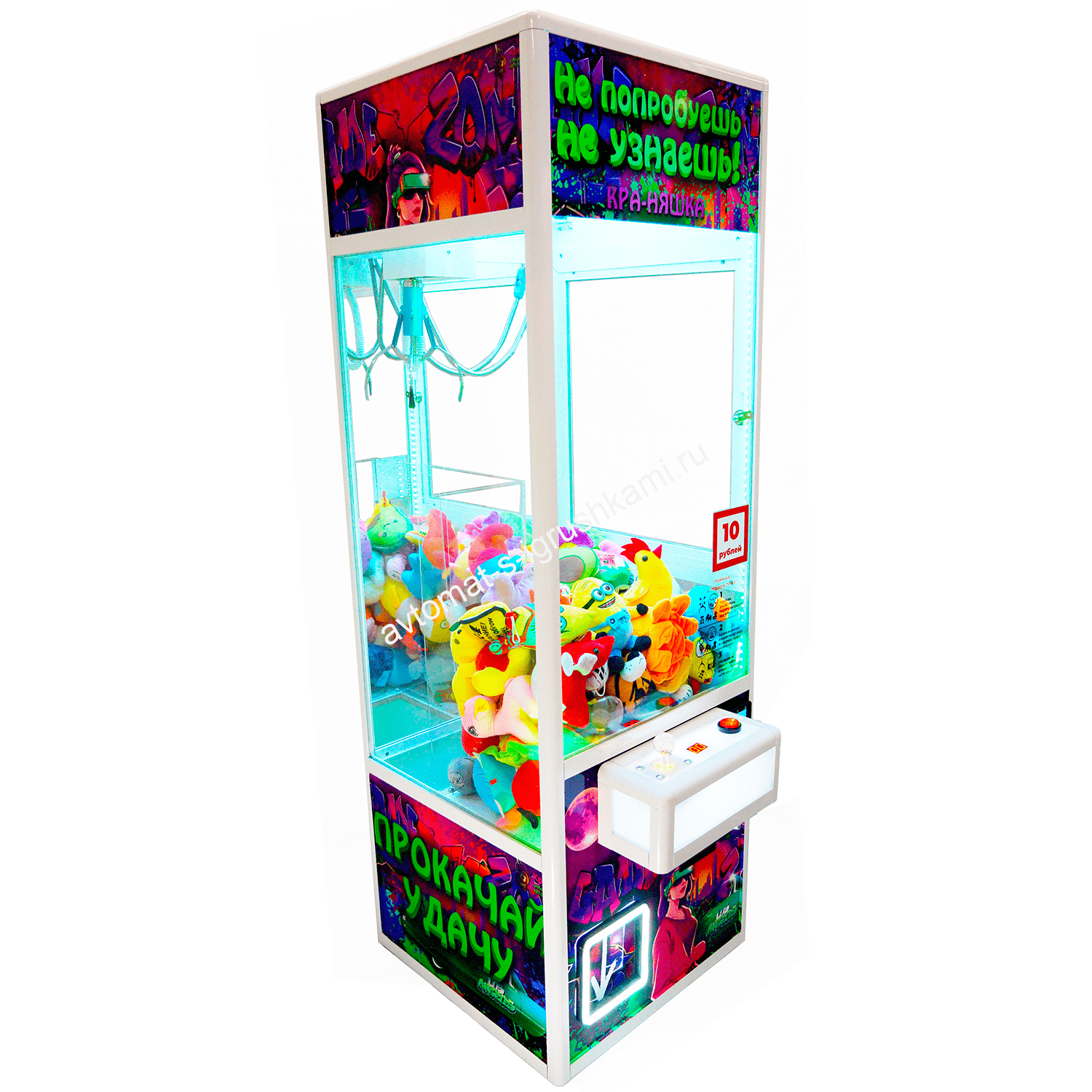 Автомат с игрушками Маленький Кра-Няшка Хватайка