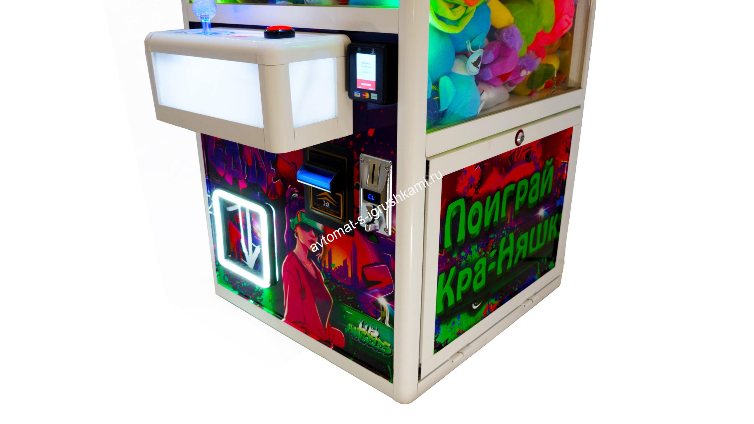 Автомат с игрушками Маленький Кра-Няшка