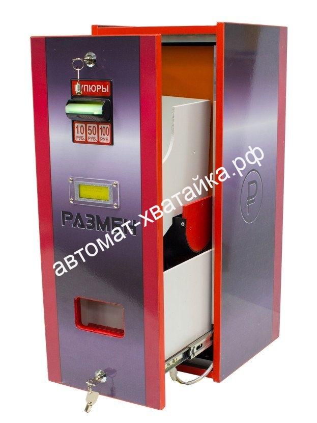 РАЗМЕННЫЙ АВТОМАТ ДЕНЕГ НА ЖЕТОНЫ — изображение 3