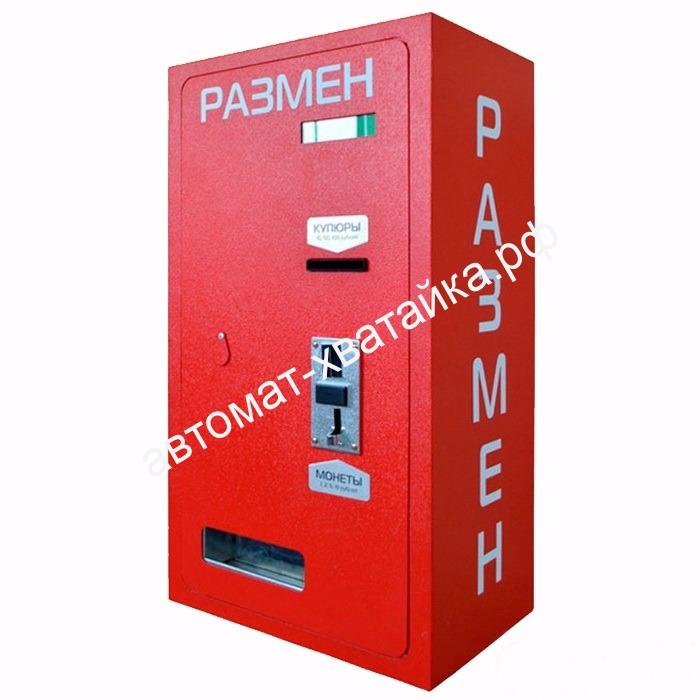 РАЗМЕННЫЙ АВТОМАТ ДЕНЕГ НА ЖЕТОНЫ — изображение 5