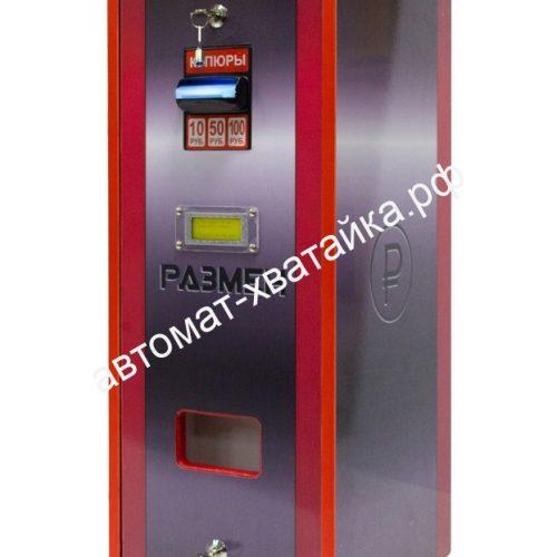РАЗМЕННЫЙ АВТОМАТ ДЕНЕГ НА ЖЕТОНЫ