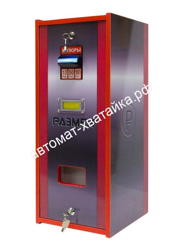 РАЗМЕННЫЙ АВТОМАТ ДЕНЕГ НА ЖЕТОНЫ — изображение 2