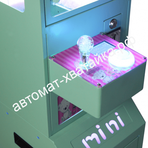 Автомат Мини с игрушками