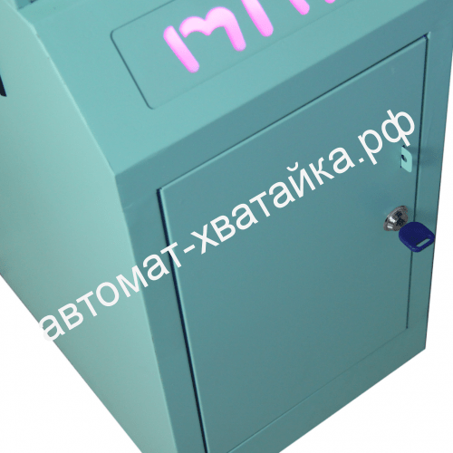 Автомат Мини с игрушками