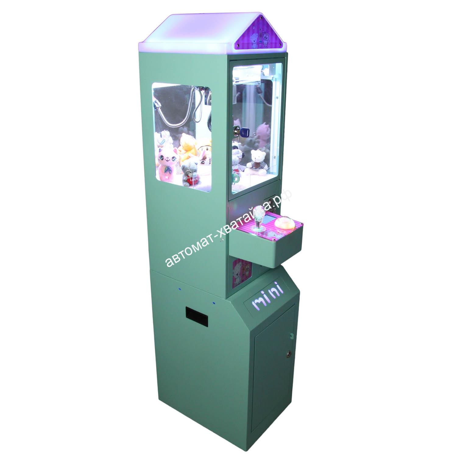 Автомат Мини с игрушками