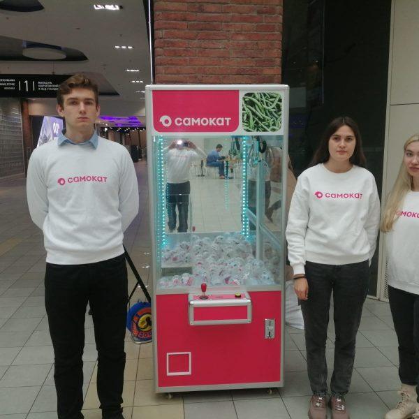 Аренда Автоматов Хватайка