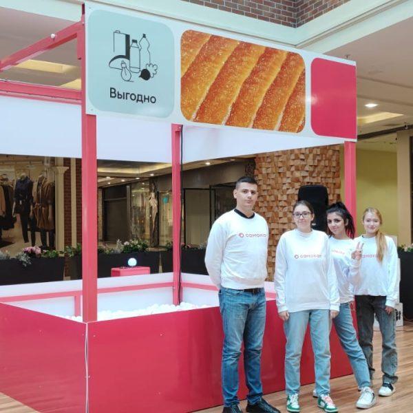 Аренда Мега Хватайки