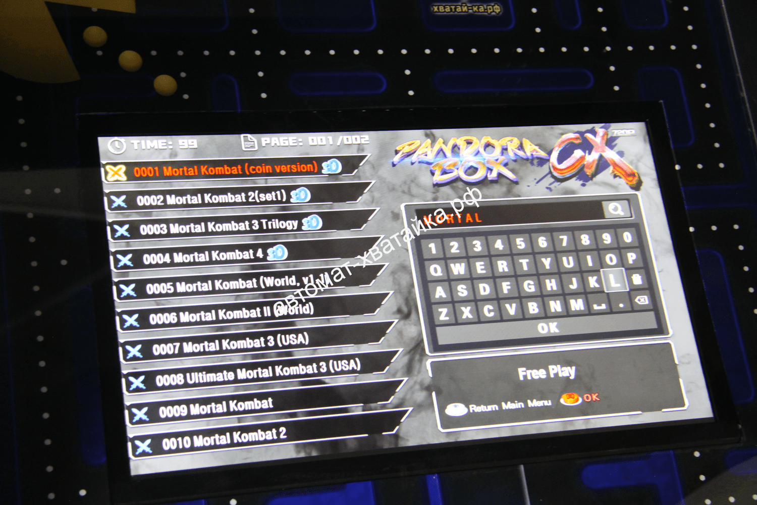 ИГРОВОЙ АВТОМАТ МОРТАЛ КОМБАТ МАРИО — изображение 8