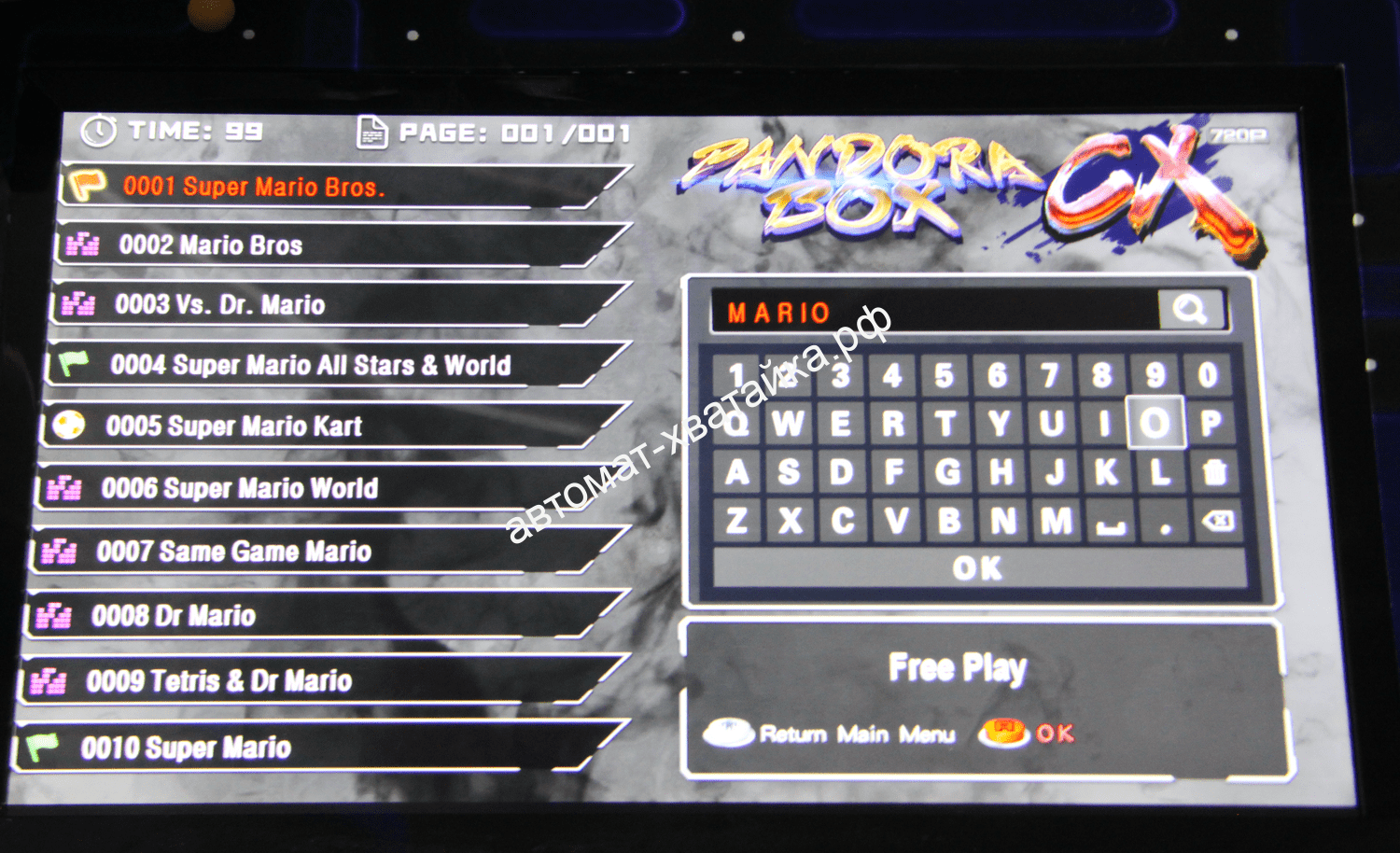 ИГРОВОЙ АВТОМАТ МОРТАЛ КОМБАТ МАРИО — изображение 5