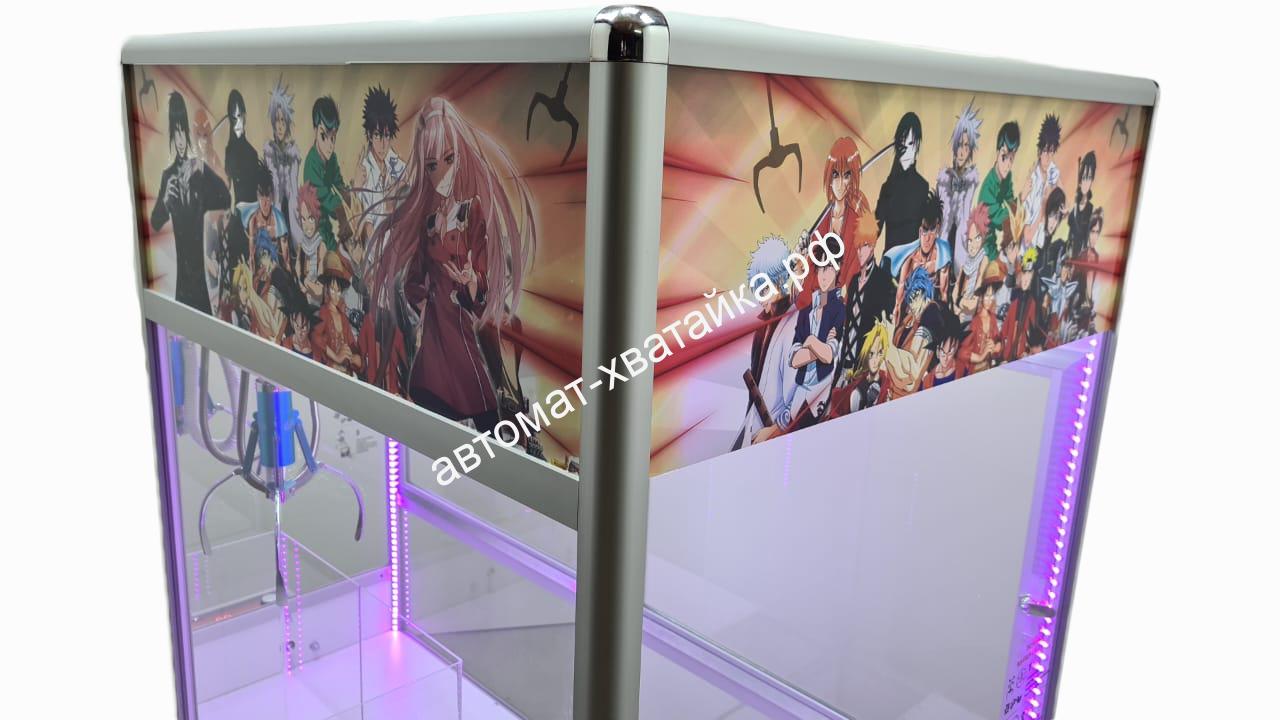 Хватайка Эконом