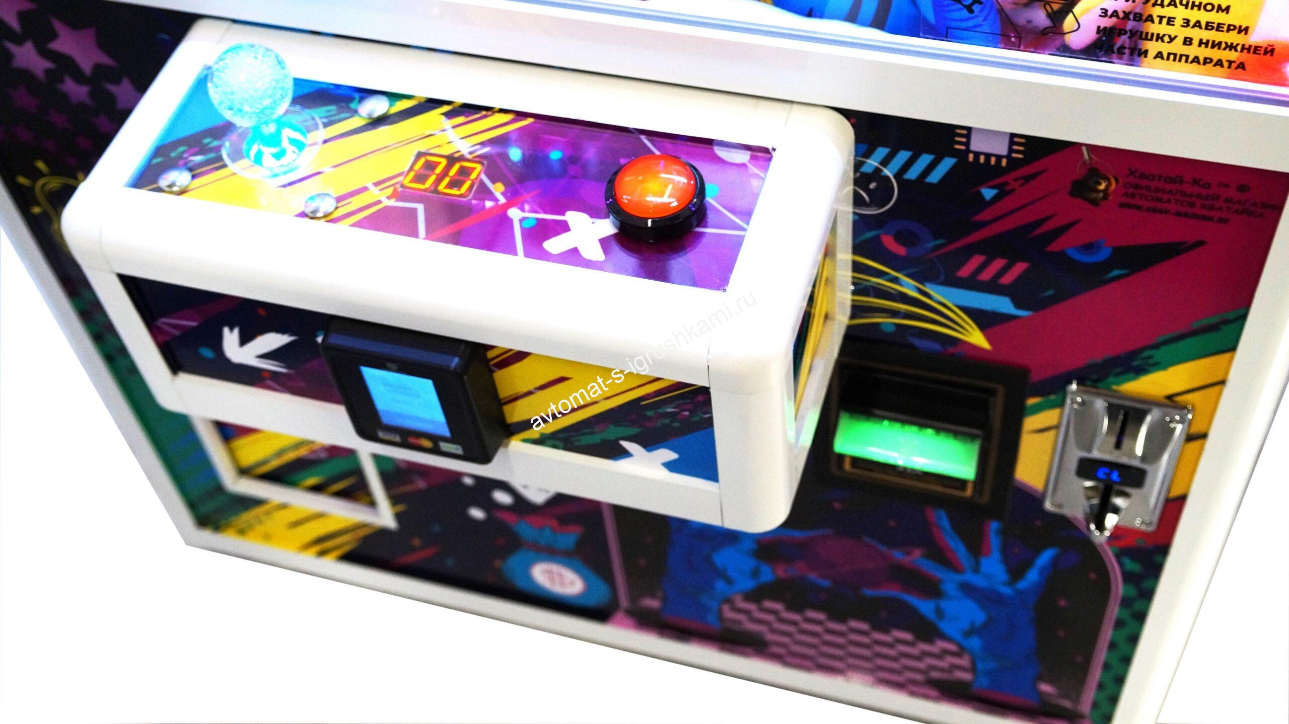 Автомат с игрушками Кра-Няшка - белый Стильный