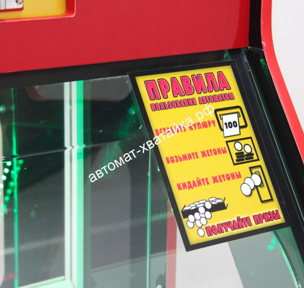 Вендинговый игровой автомат толкатель монет — изображение 8