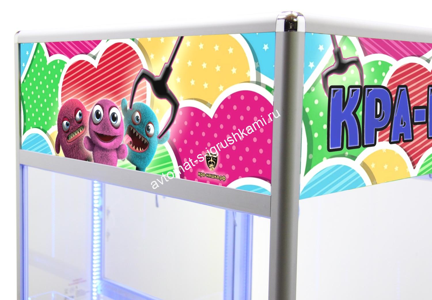 Автомат с игрушками Сердечки