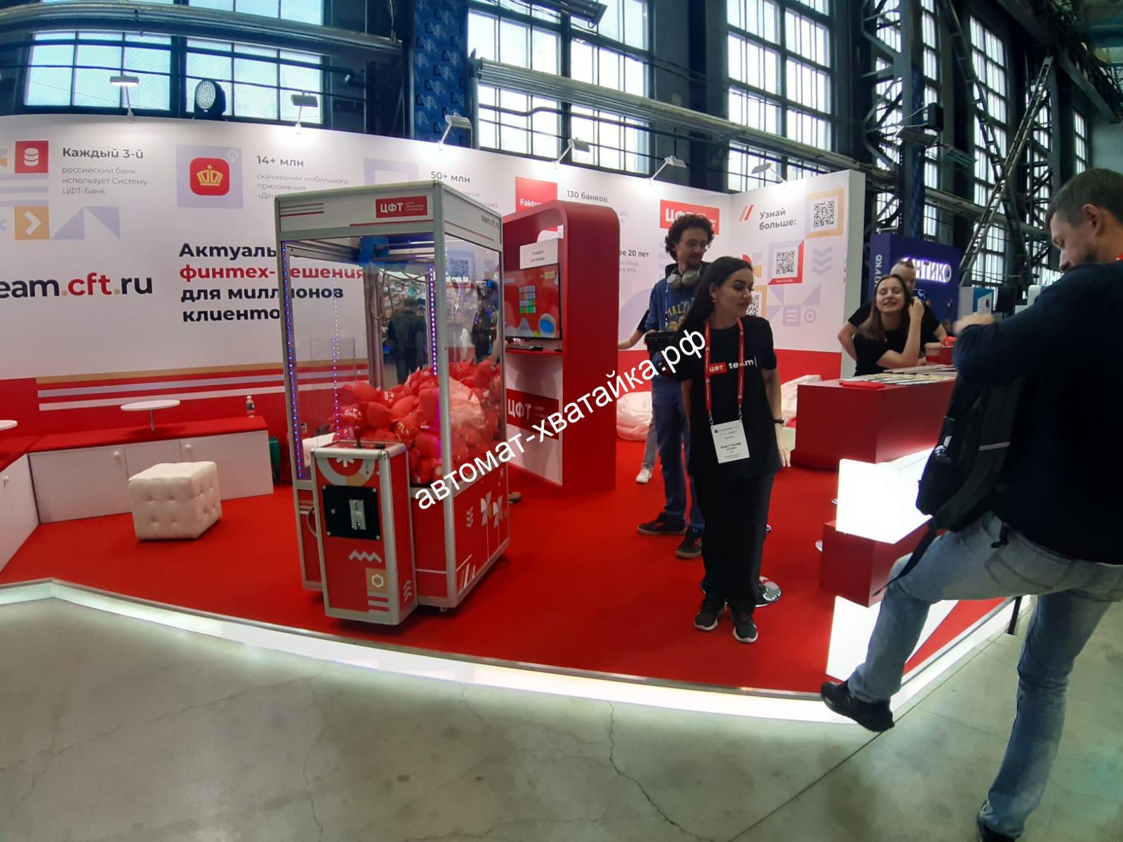 Аренда автомата Хватайка Аренда автомата Хватайка