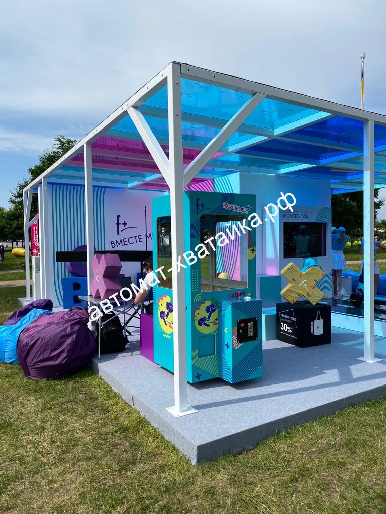 Аренда автомата с игрушками 7 Аренда автомата Хватайка