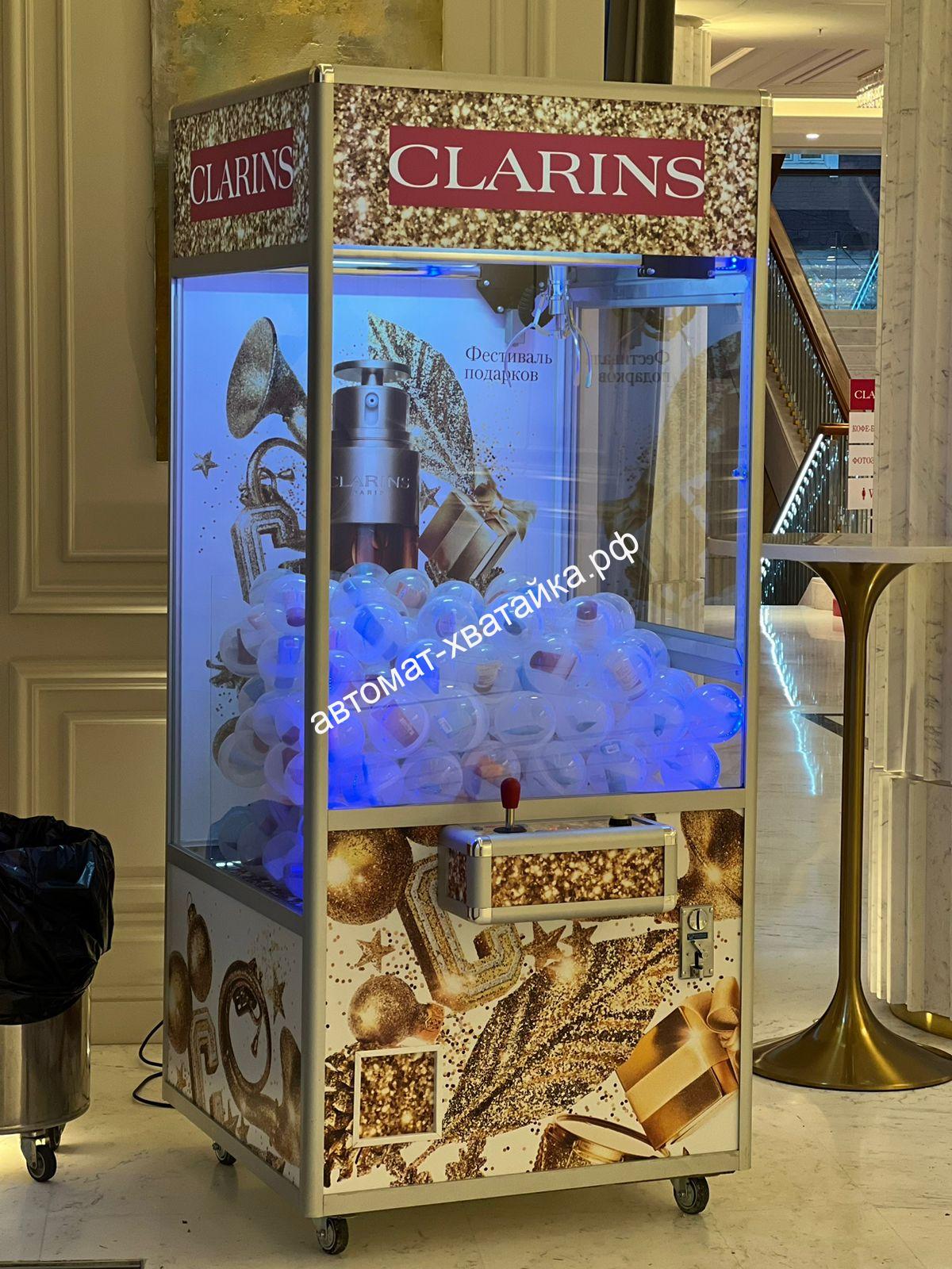 Аренда автомата Хватайка Аренда автомата Хватайка