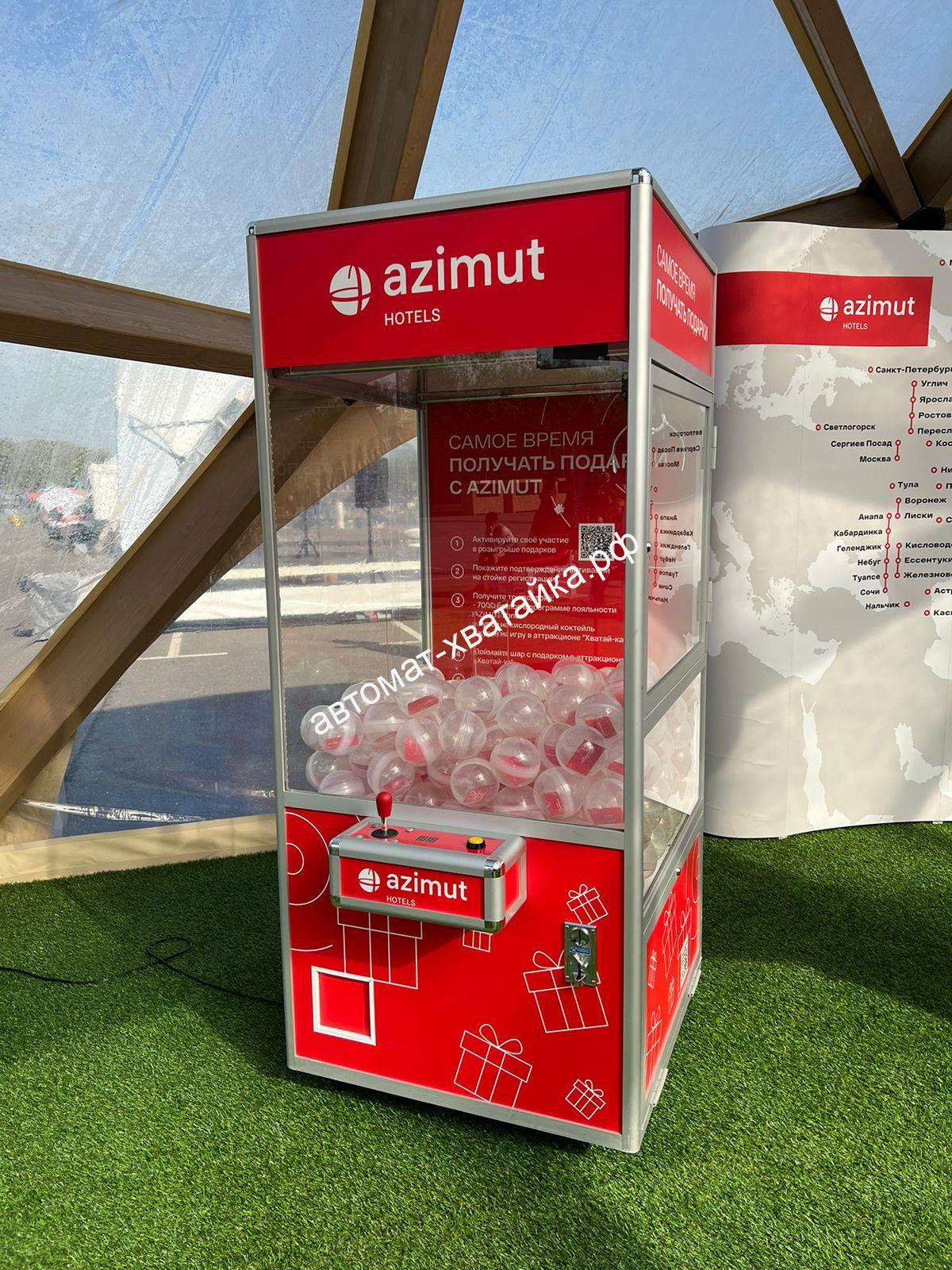 Аренда автомата Хватайка Аренда автомата Хватайка