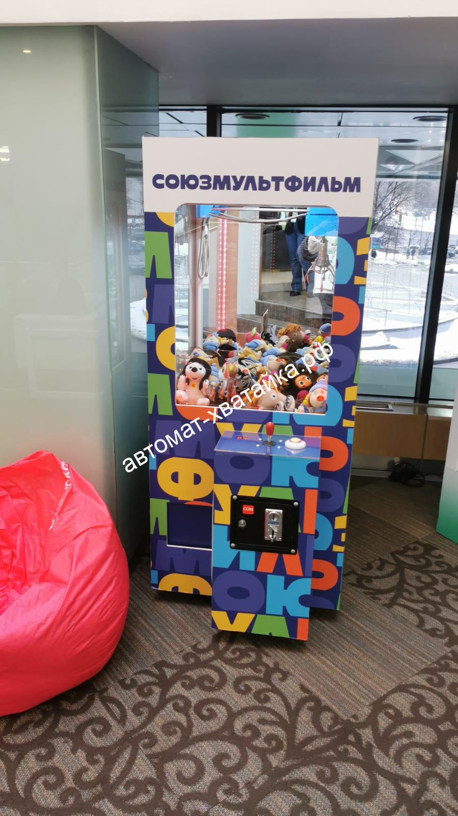 Аренда автомата Хватайка Аренда автомата Хватайка