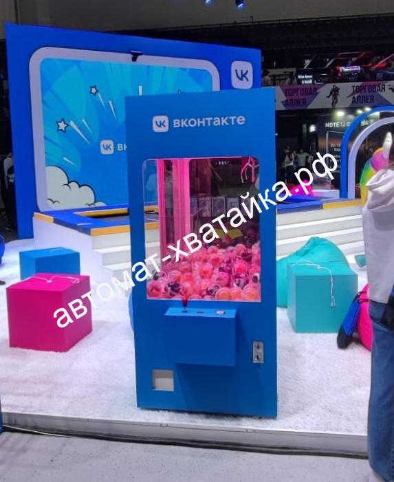 Аренда игрового автомата с игрушками