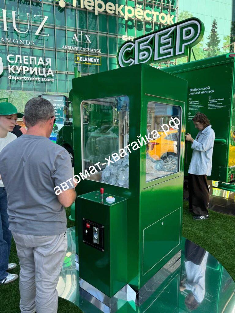 Аренда игрового автомата с игрушками