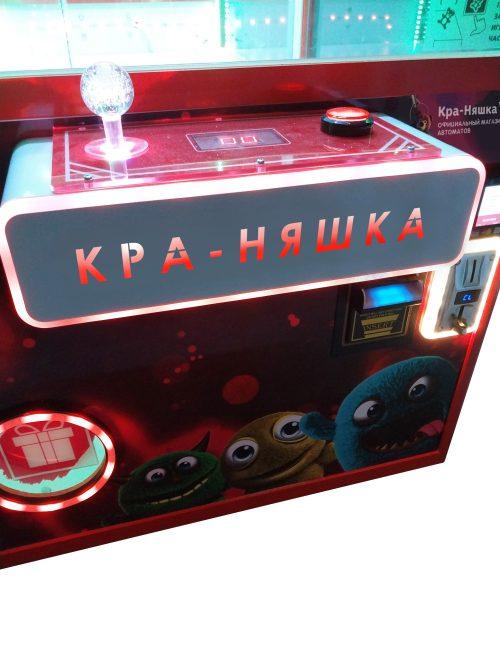 Автомат с игрушками Кра-Няшка Яркая светящаяся