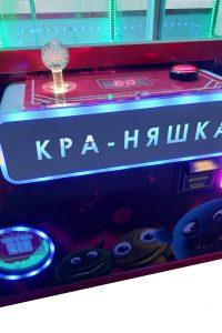 Автомат с игрушками Кра-Няшка Яркая светящаяся