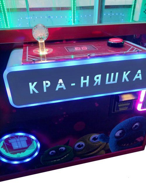 Автомат с игрушками Кра-Няшка Яркая светящаяся