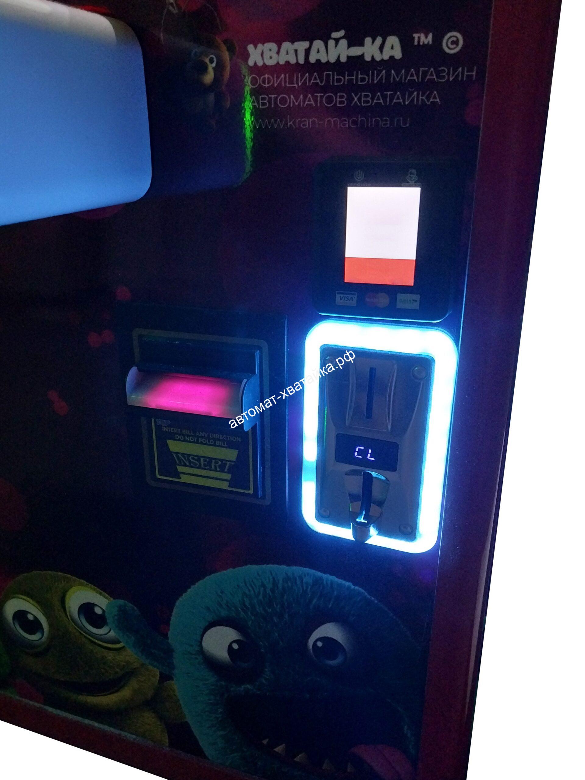 Автомат с игрушками Кра-Няшка 1 — изображение 6