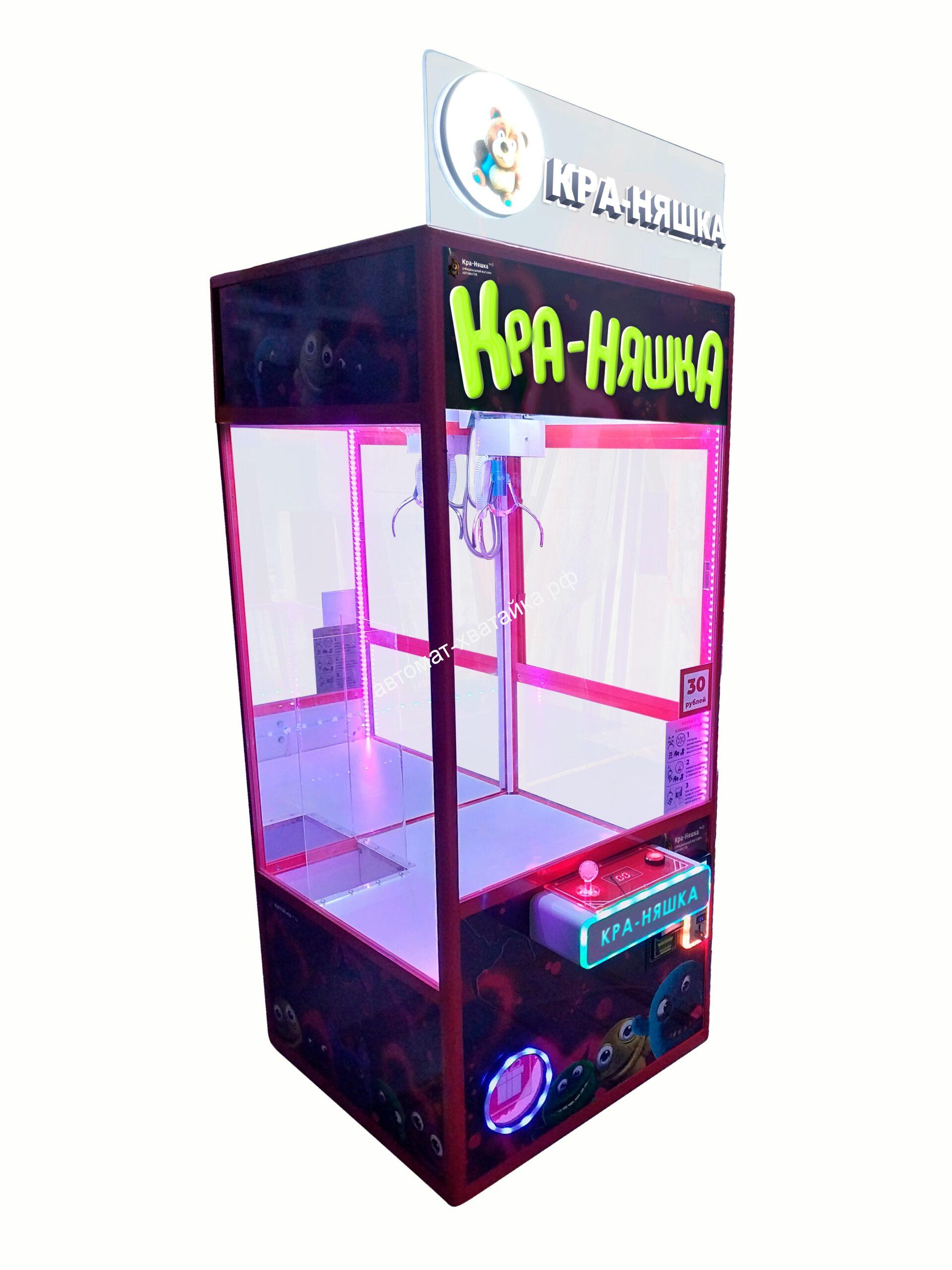 Автомат с игрушками Кра-Няшка светящийся 1 Хватайка