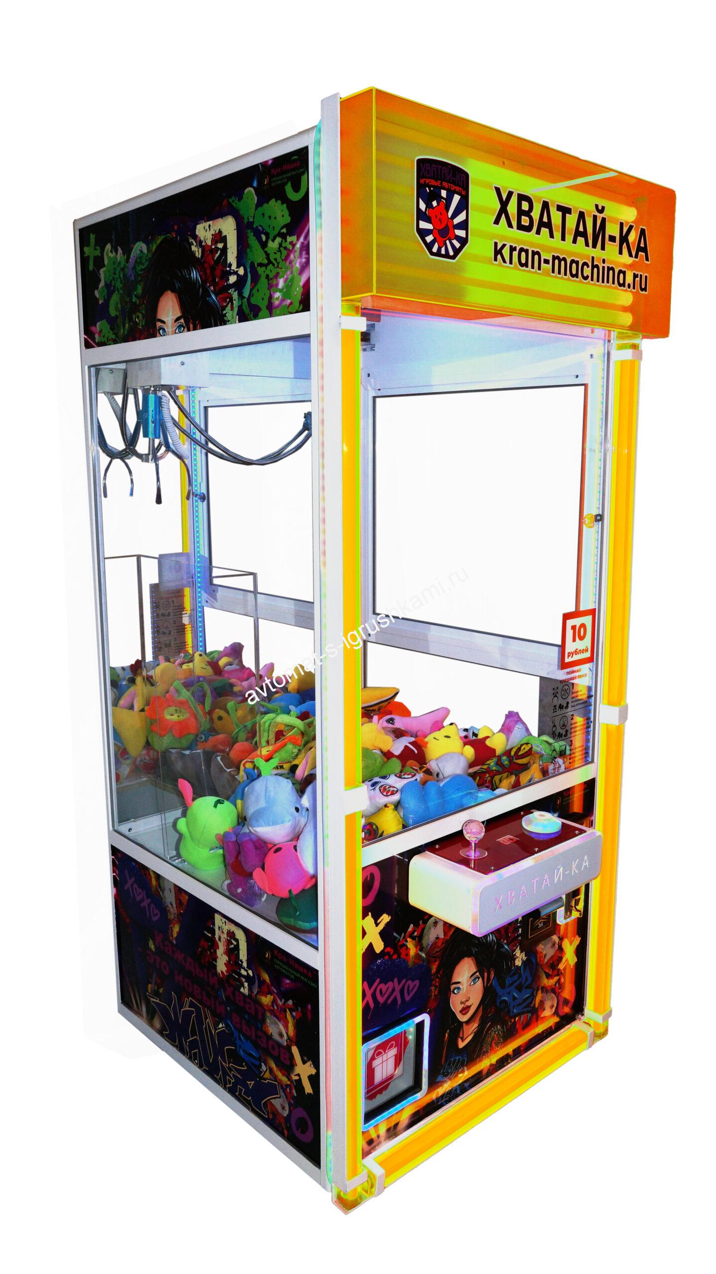 Автомат с игрушками Яркая Кра-Няшка - 2 Хватайка
