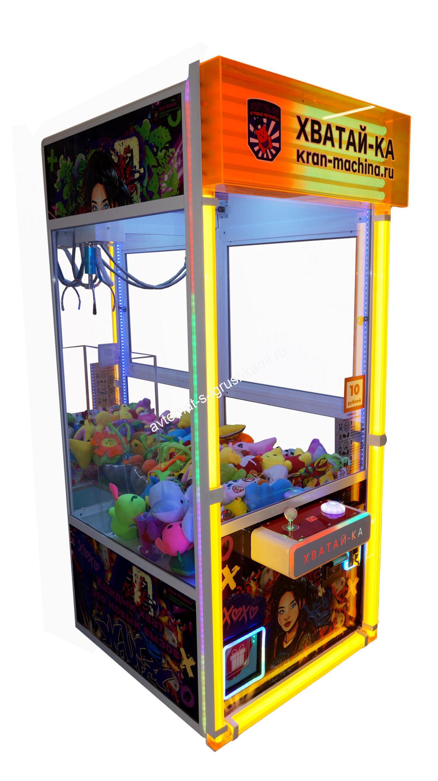 Автомат с игрушками Яркая Кра-Няшка - 2 Хватайка