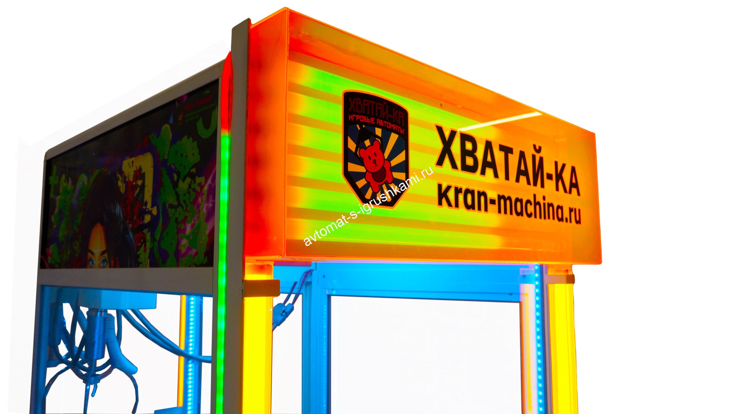 Автомат с игрушками Яркая Кра-Няшка - 2