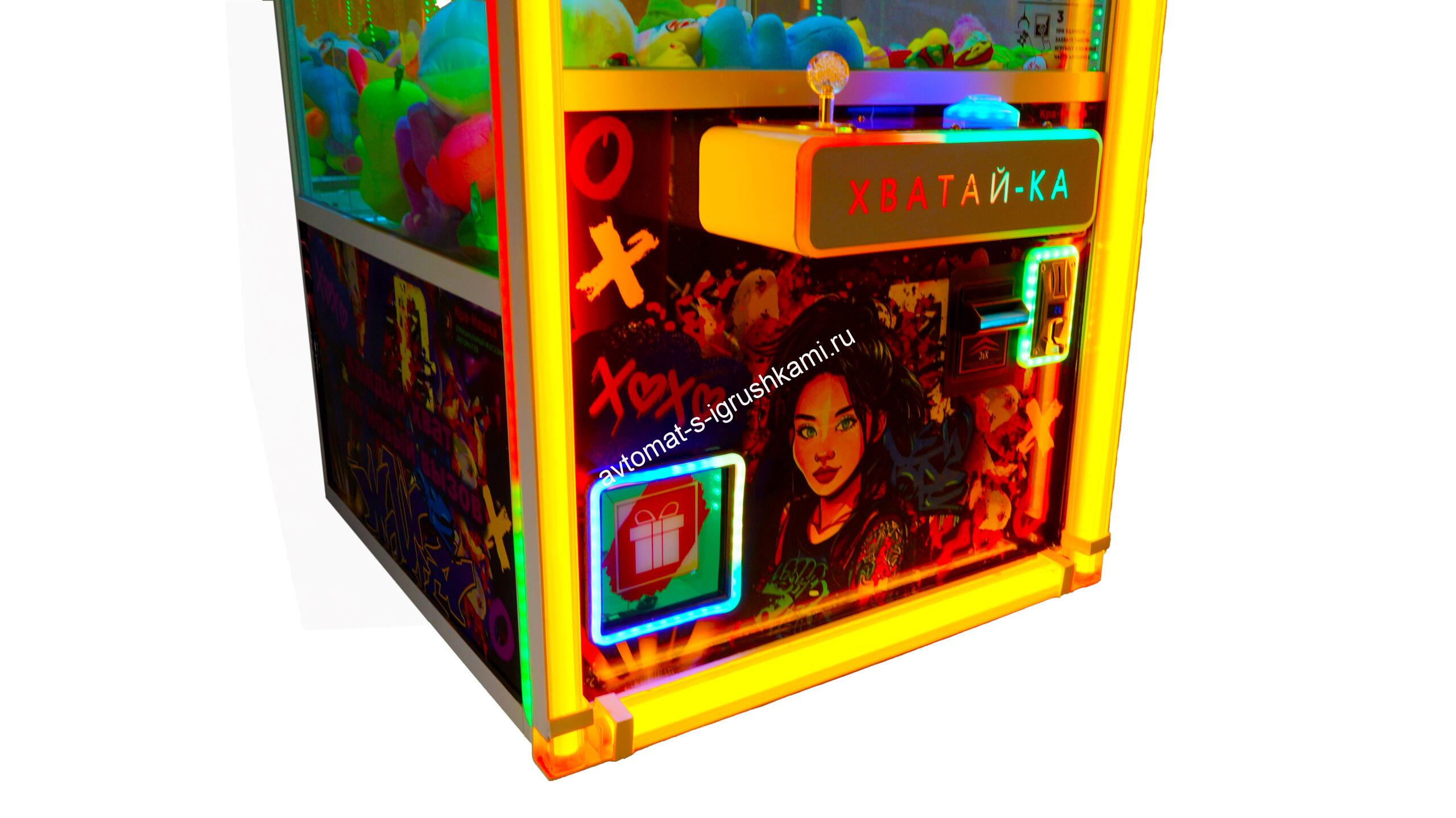 Автомат с игрушками Яркая Кра-Няшка - 2